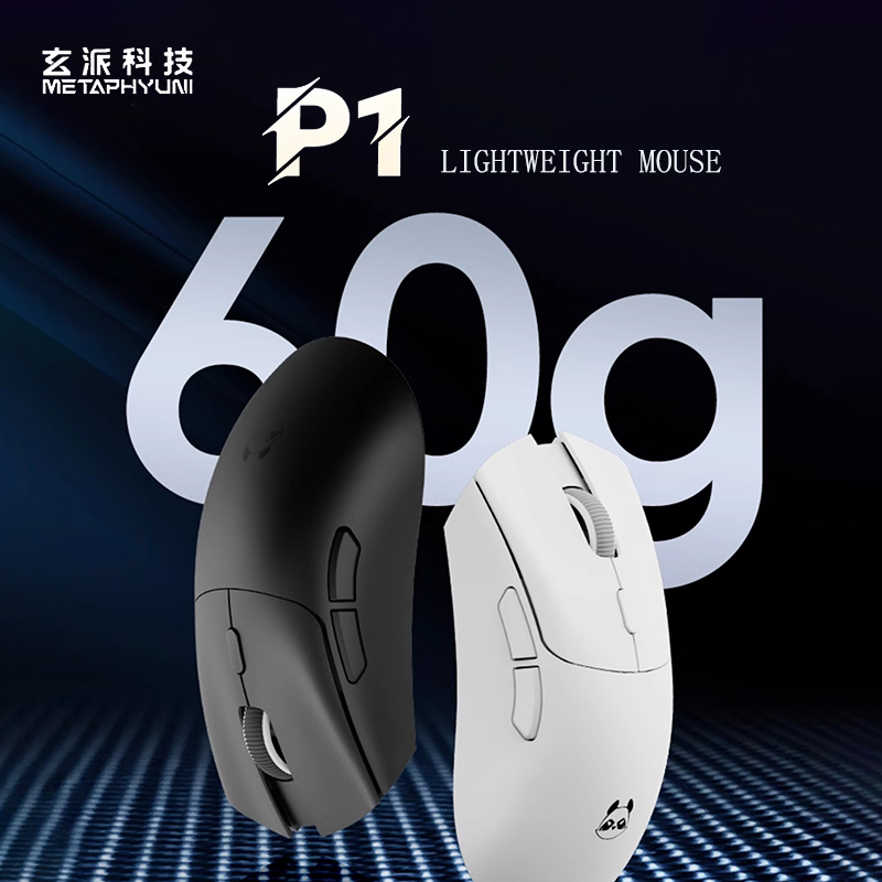 Esports Gamers - 메타피유니 팬더 P1 무선 마우스 Paw3395L