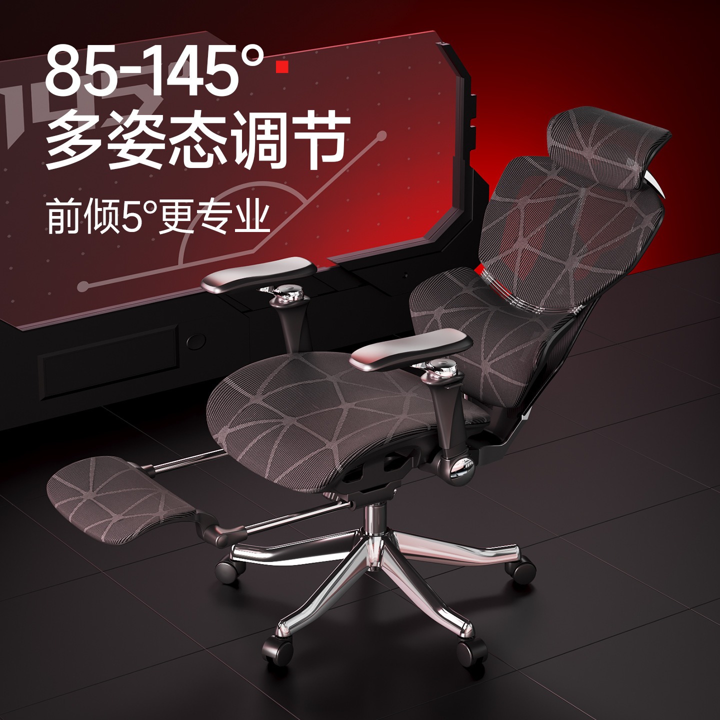 고급 9D 팔걸이 인체공학적 게이밍 의자 통기성 메쉬  - Esports Gaming Furniture 리뷰 및 가격