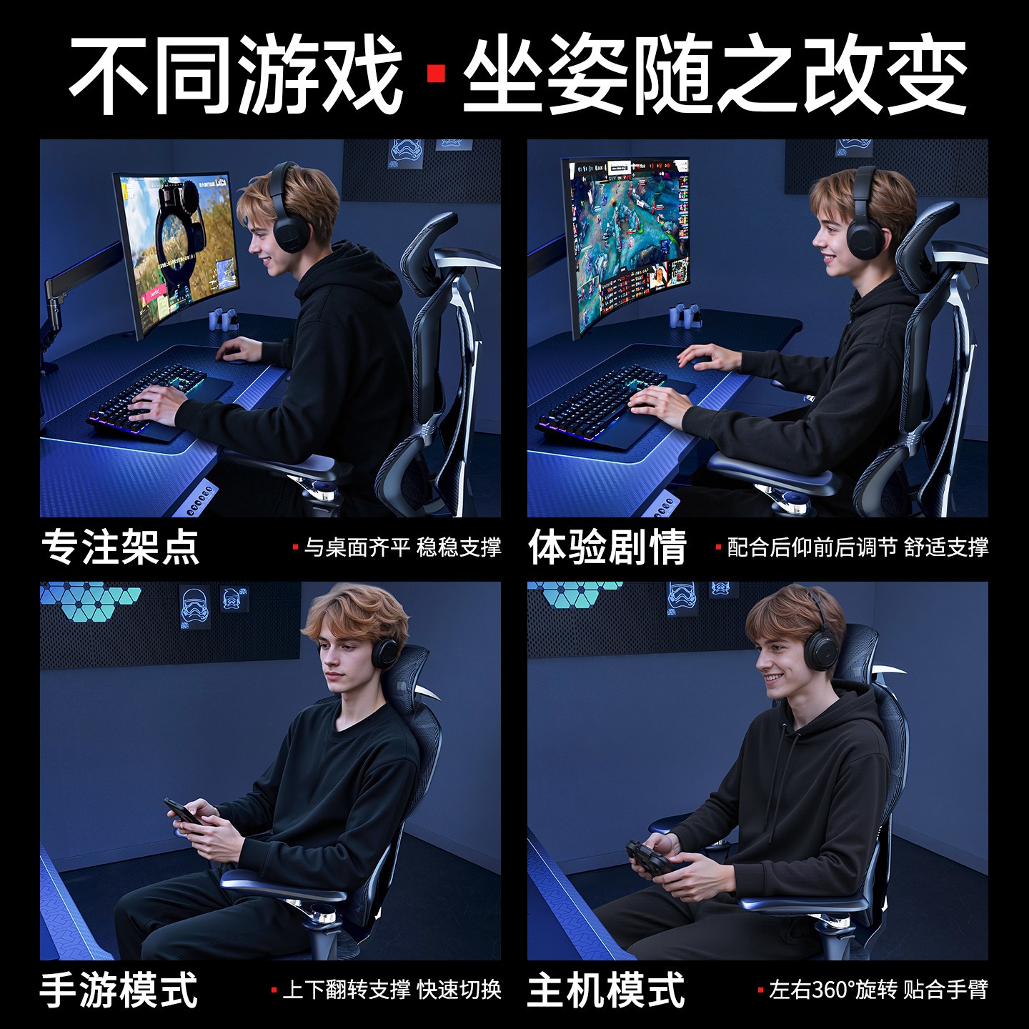 고급 9D 팔걸이 인체공학적 게이밍 의자 통기성 메쉬  - Esports Gaming Furniture 리뷰 및 가격