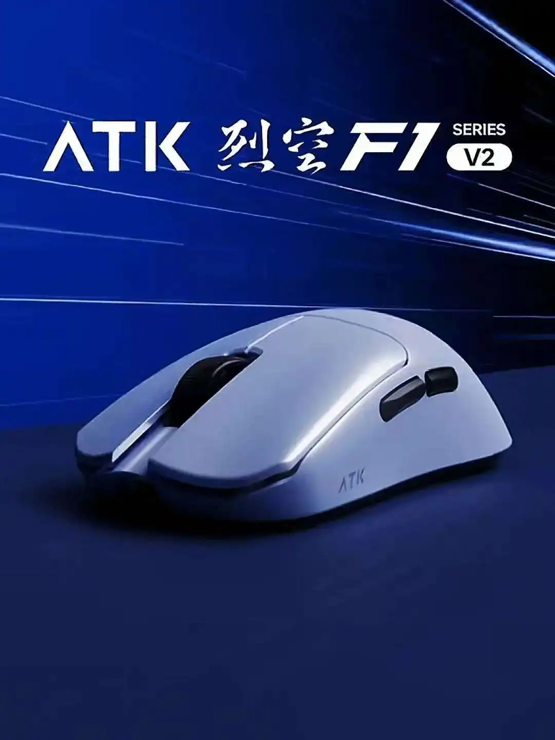 ATK 블레이징 스카이 F1 V2 울티메이트 8000H - Esports Gaming Mice 리뷰 및 가격