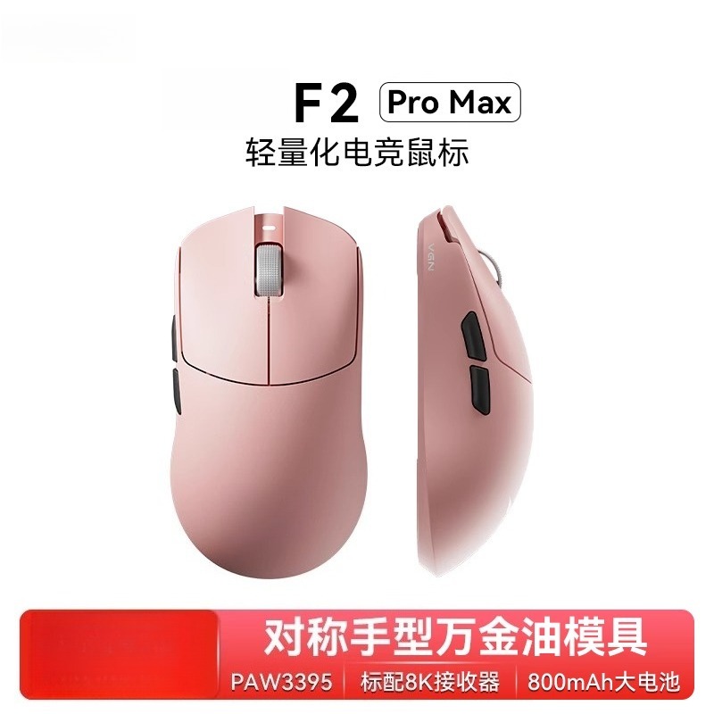 F2 ProMax 무선 3모드 장시간 배터리 수명 e스 - Esports Gaming Furniture 리뷰 및 가격